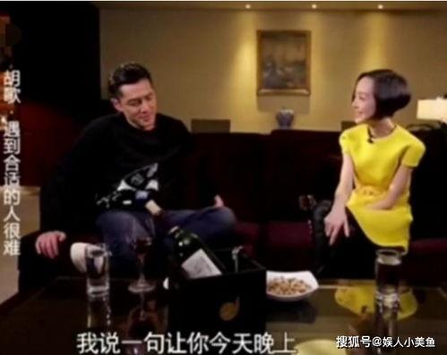 娱乐吃瓜薛佳凝