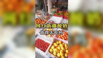 河南娱乐吃瓜,吃瓜群众的热议焦点