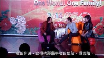 最新搞笑晚会节目,笑翻天！2023年度搞笑晚会节目大盘点