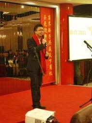 陈亚洲讲师个人资料,教育领域的璀璨明星，引领智慧之光